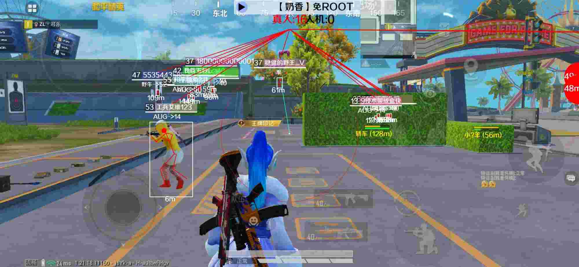 和平精英辅助《布丁》改名《奶香》依旧稳定中 - 和平精英如何杀外挂辅助预览图